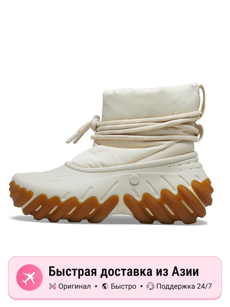 Снежные ботинки унисекс Crocs Echo Boots 'Stucco', белые, 36-37 EU