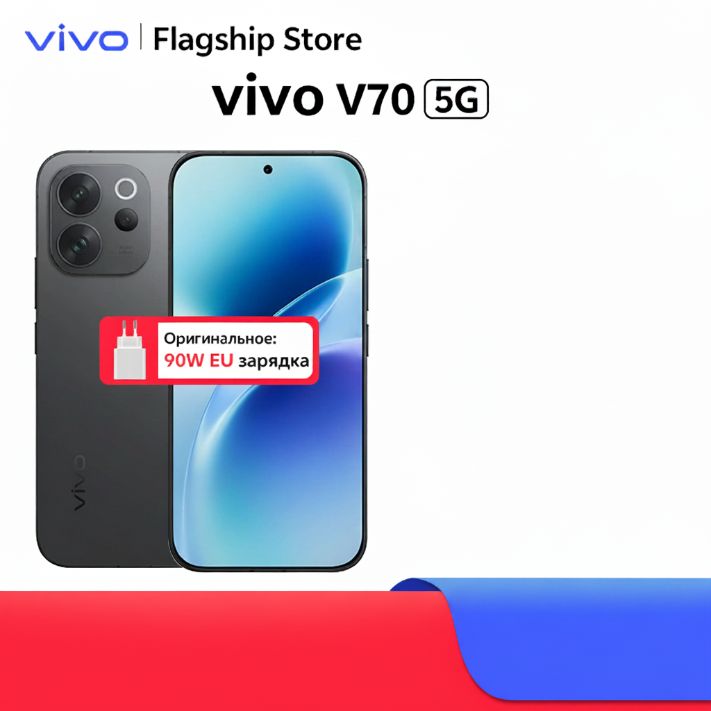 Смартфон Vivo V70, 12/256ГБ