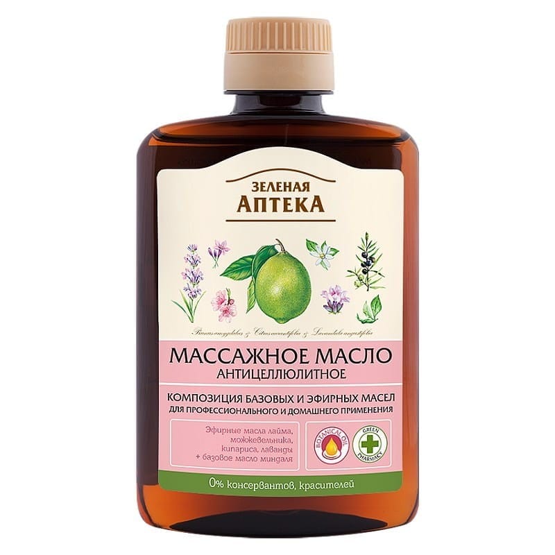 Масло для ухода и массажа Elfa Pharm Green Pharmacy, антицеллюлитное, 200 мл