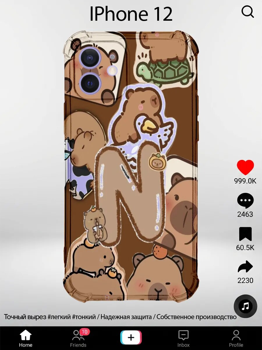 Чехол на iPhone 12 с принтом y2k