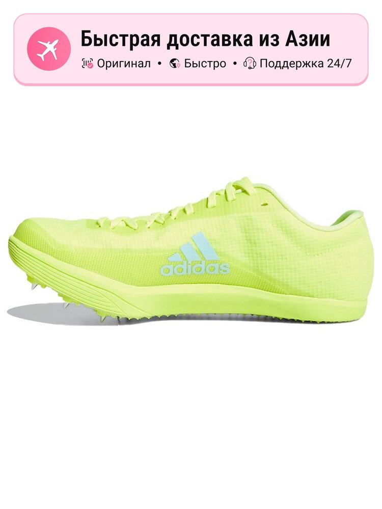 Бутсы adidas Ultra 5 Match IT