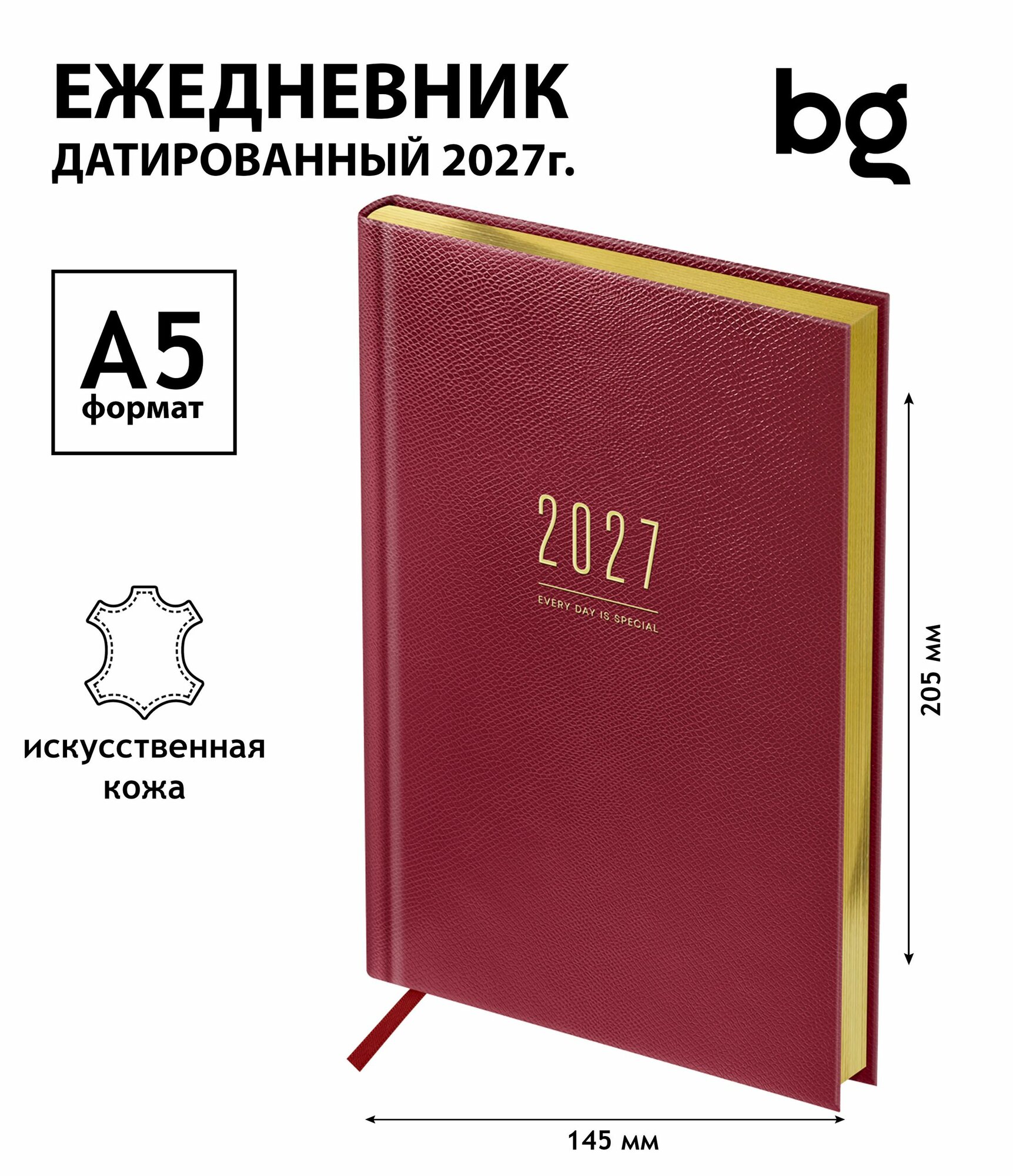 Ежедневник датированный 2027 год, формат А5, 176 листов, твердый переплет, кожзам, BG "Dallas. Dark red", тёмно-красный, фольгированный срез DdА5_68069