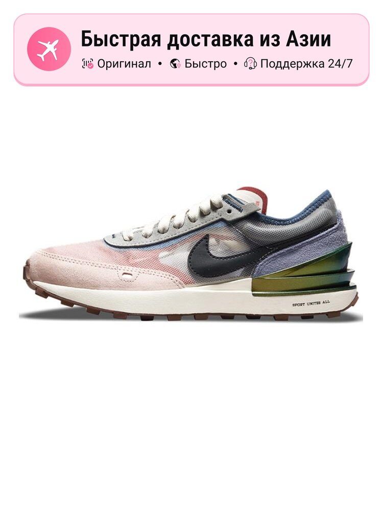 Кроссовки NIKE Waffle One