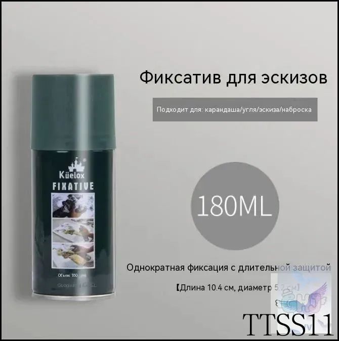 Лак для творчества 1 шт, 180 мл.