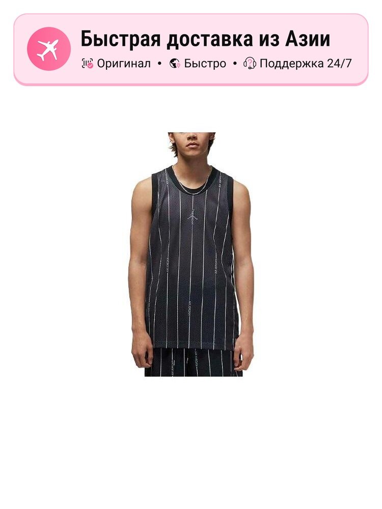 Джерси Jordan Jordan Essentials
