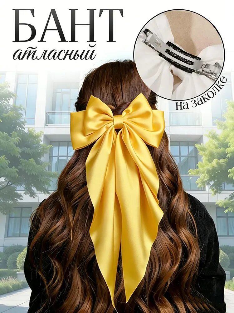 Montions Бант для волос