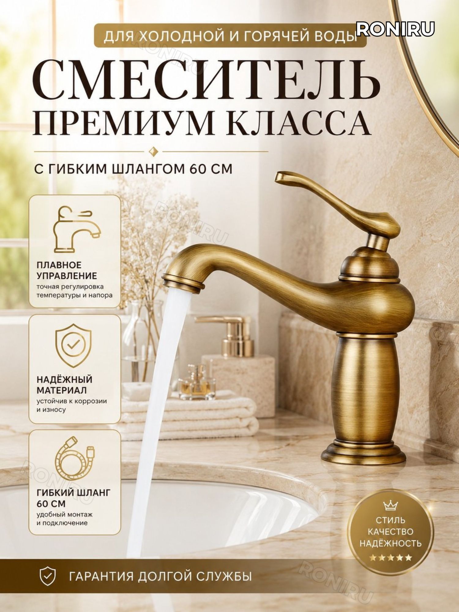 Винтажный латунный смеситель для умывальника холодная и горячая вода