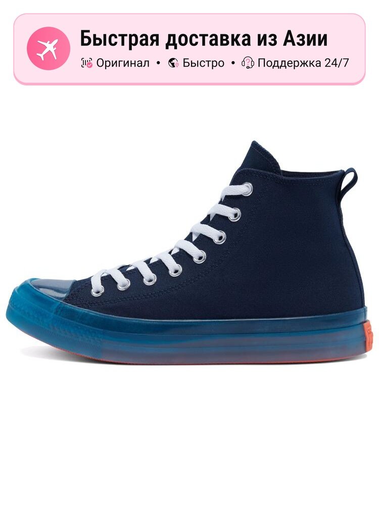 Кроссовки Converse Cx High