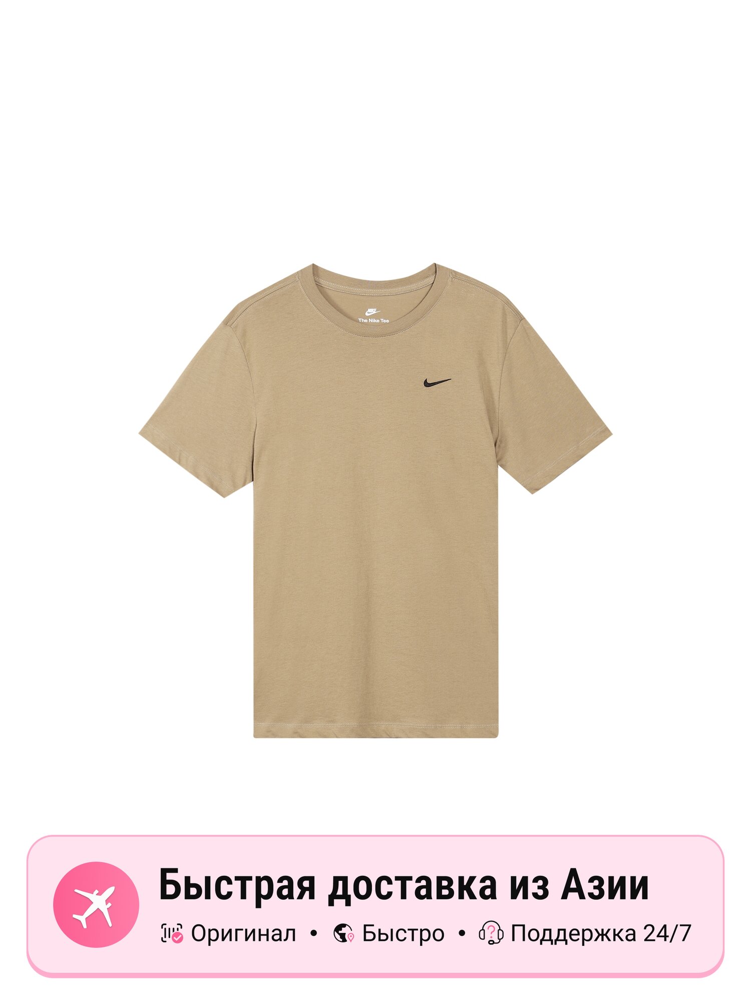 Футболка NIKE Swoosh
