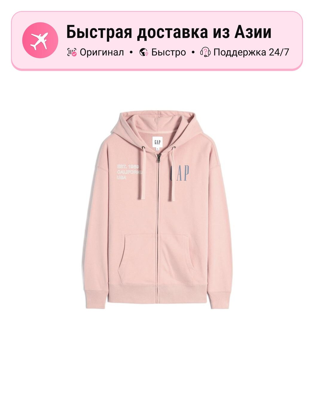 Толстовка GAP GAP, 1 шт.