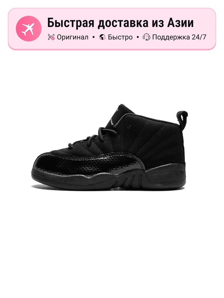 Кроссовки Jordan Air Jordan 1 Retro High OG