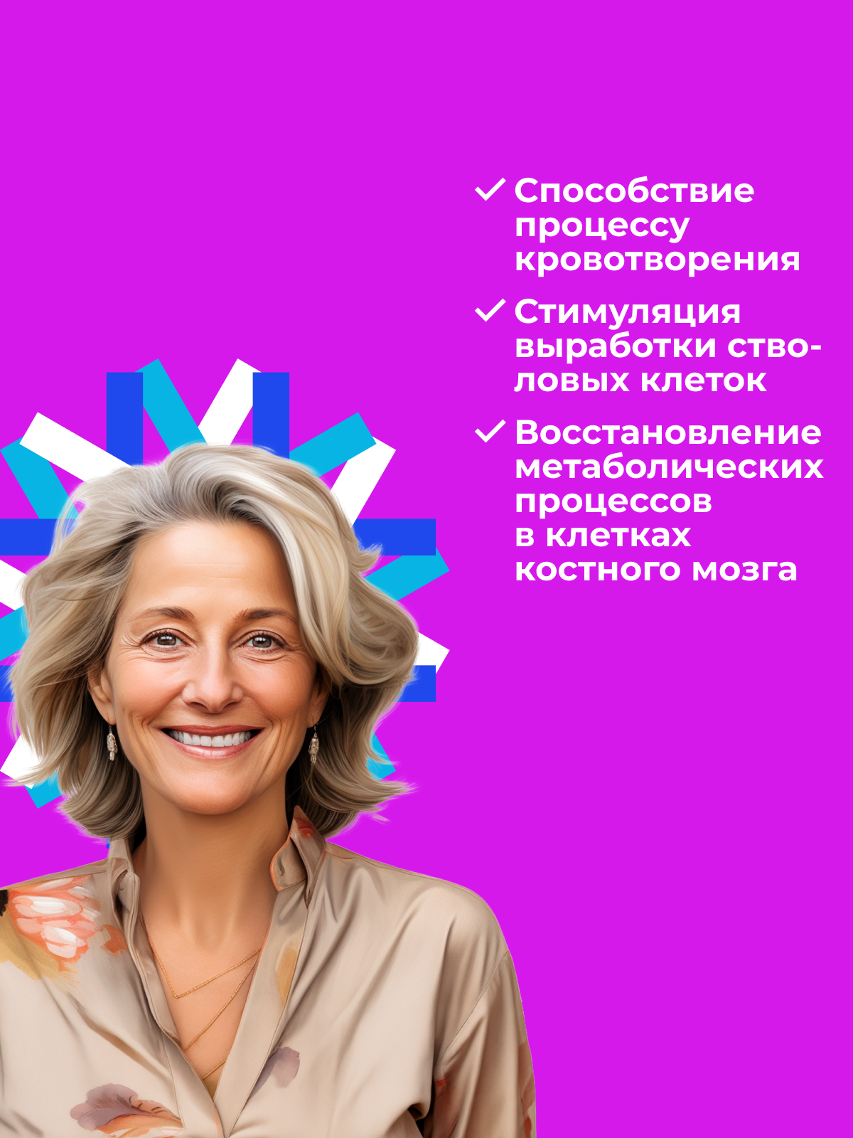 Бономарлот (пептиды Хавинсона) пептид для костного мозга N60 таб по 0.215 г; цитомакс — фото 1