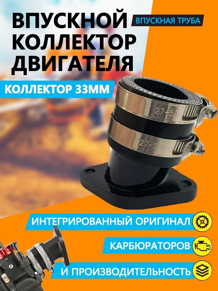 Впускной коллектор двигателя ZS165 ZS169 ZS172 + манифолд
