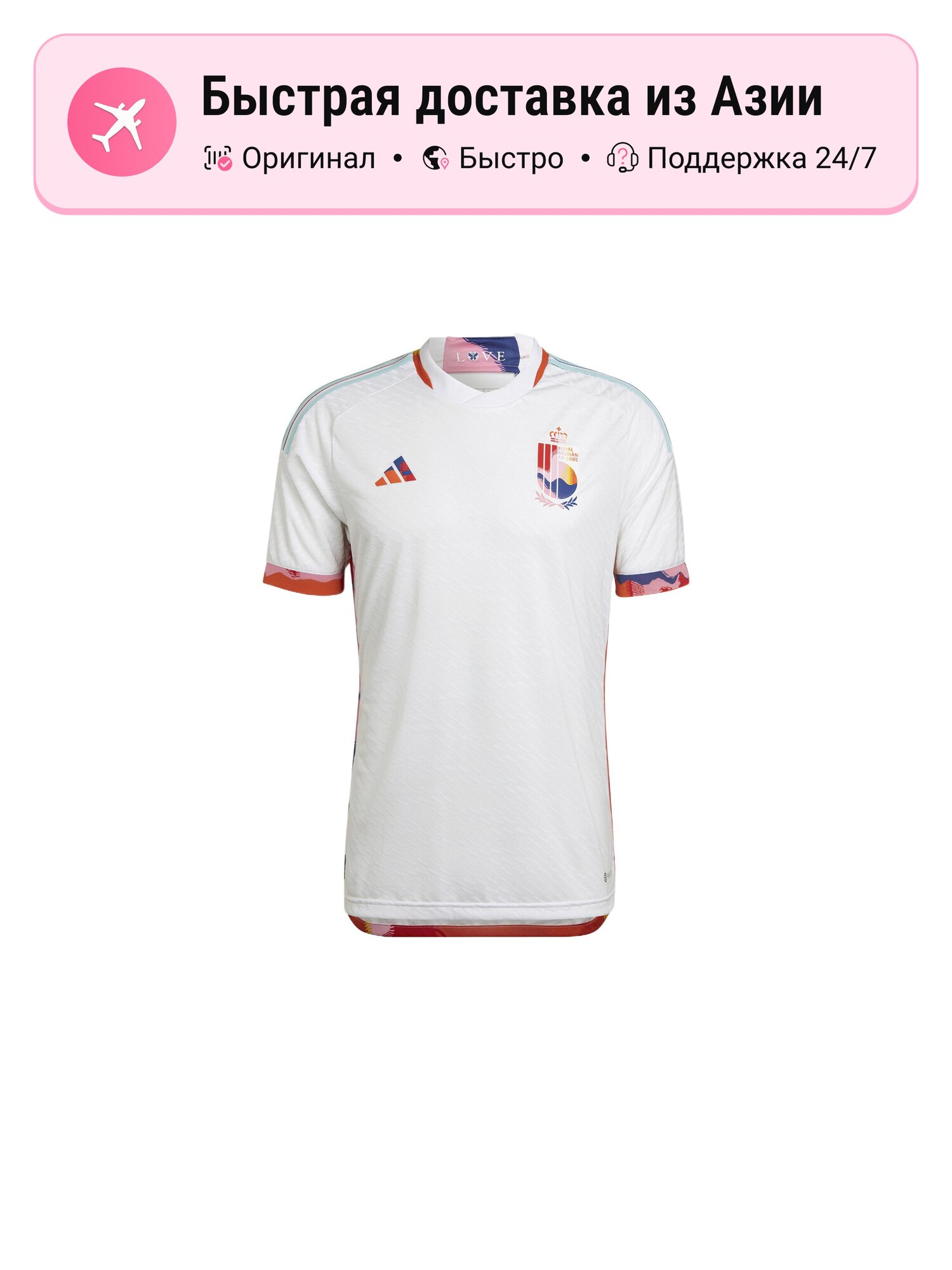 Футболка спортивная adidas Adidas Soccer