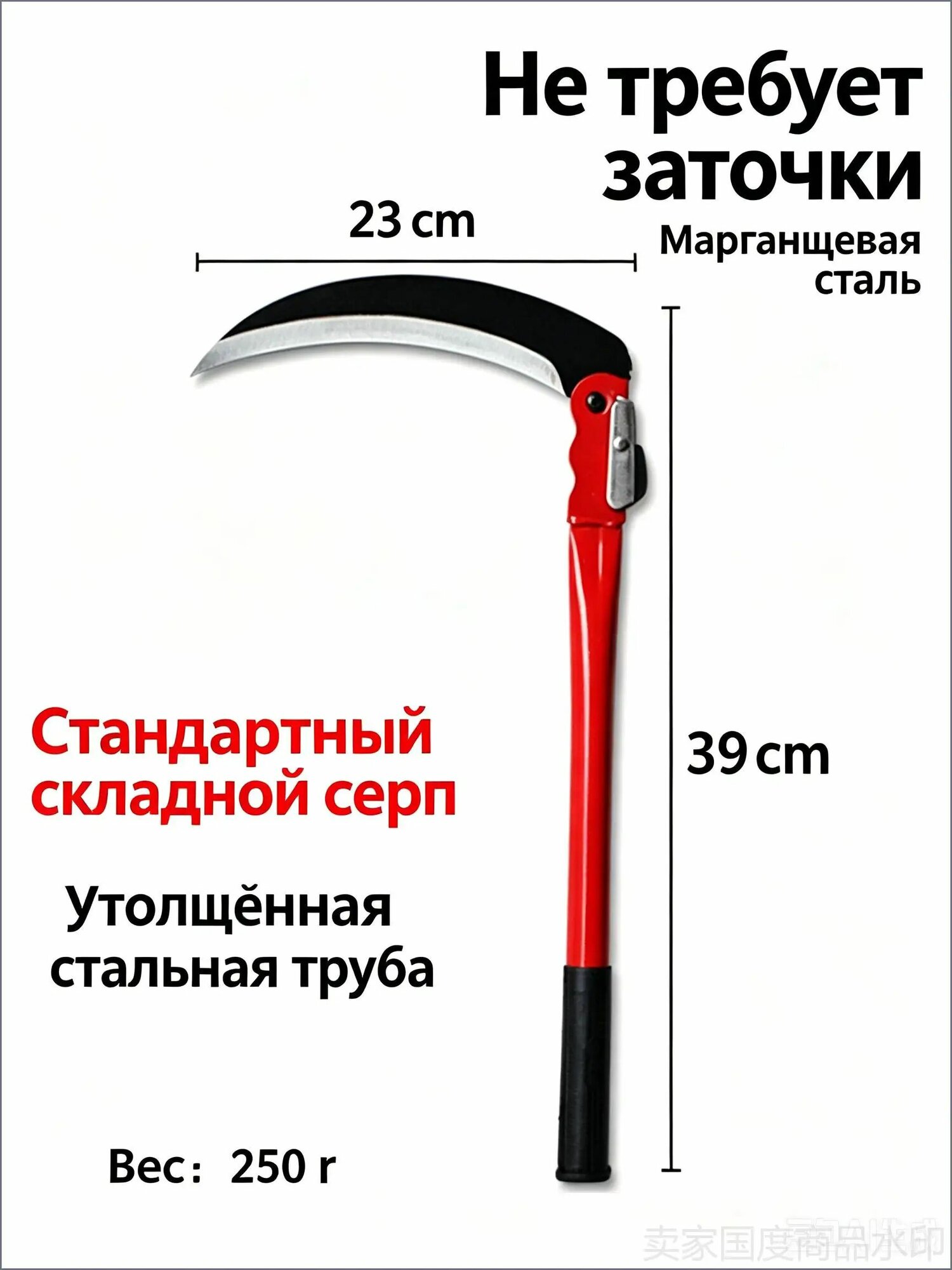 Коса сталь лезвие 34 см рукоять 90 см, Артикул: 5550976544, Материал черенка: Металл