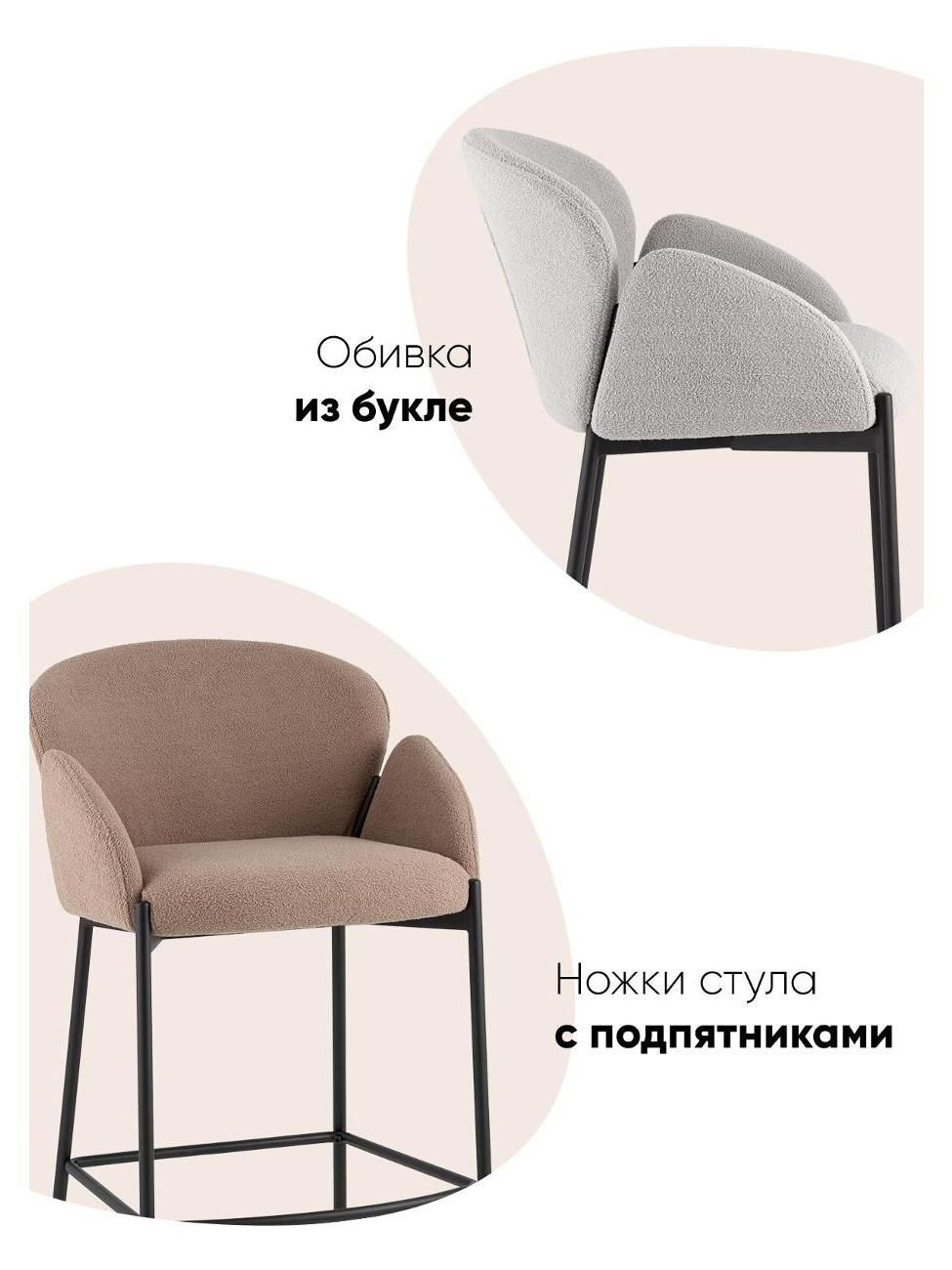 Стул барный Stool Group Melia — фото 1