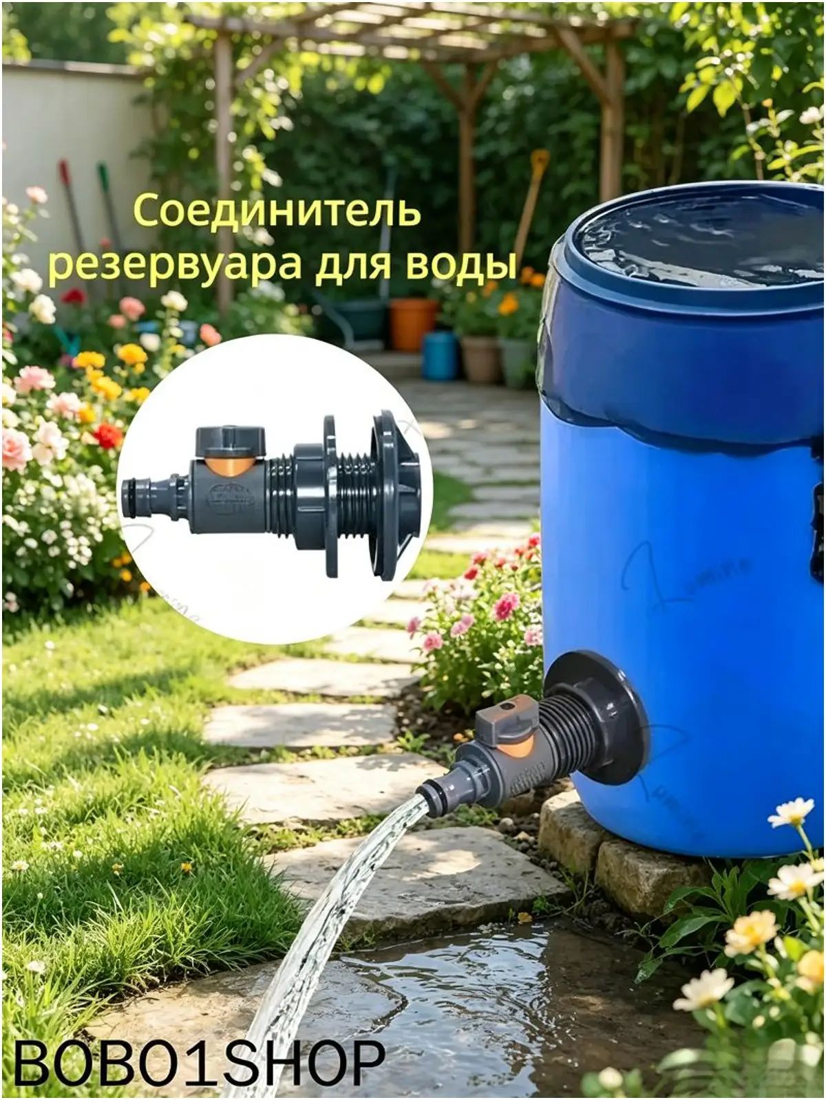 Кран для бака воды, Сливной клапан для резервуара, Резьбовой кран для пластикового бака