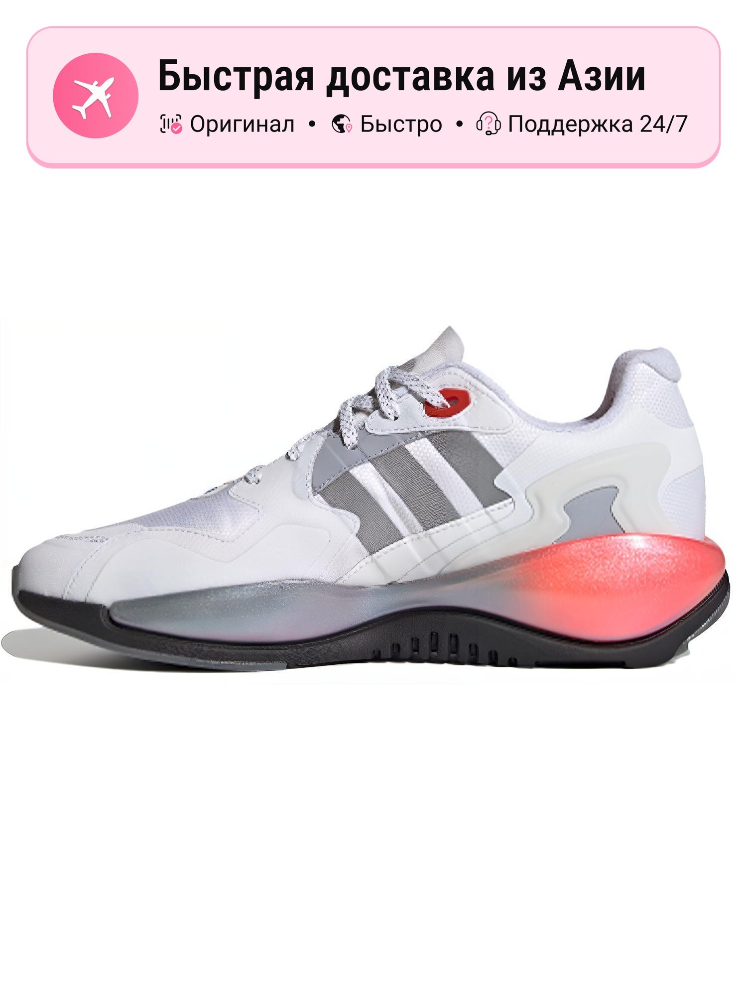 Кроссовки adidas Originals ZX Alkyne