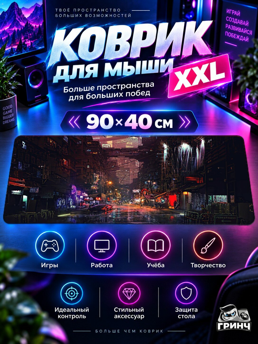 Игровой коврик для мыши жаккард 90х40 см Man With Wings Мужчина Крылья