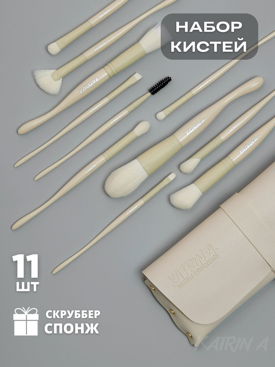 KATRIN ARIFULLINS Кисть косметическая Для кремовых текстур