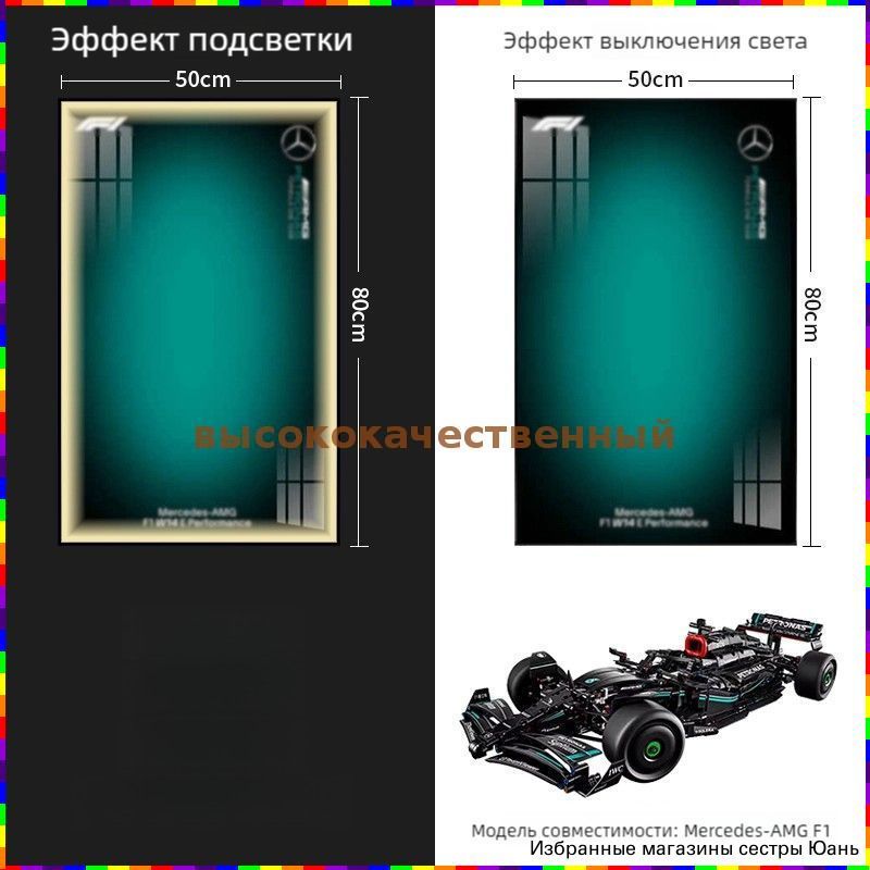 Крепление для картин, фиолетового цвета, высота 80, для настенного размещения