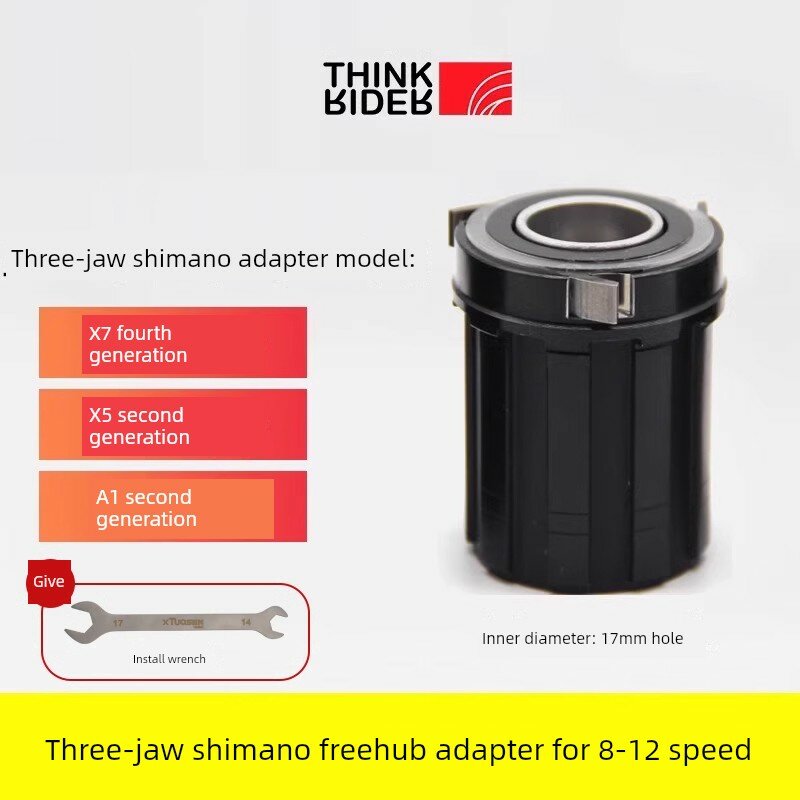 Шимано Стандартная Кассета 8-12 Скоростей для Велосипедных Тренажеров ThinkRider X2 и XX Серий