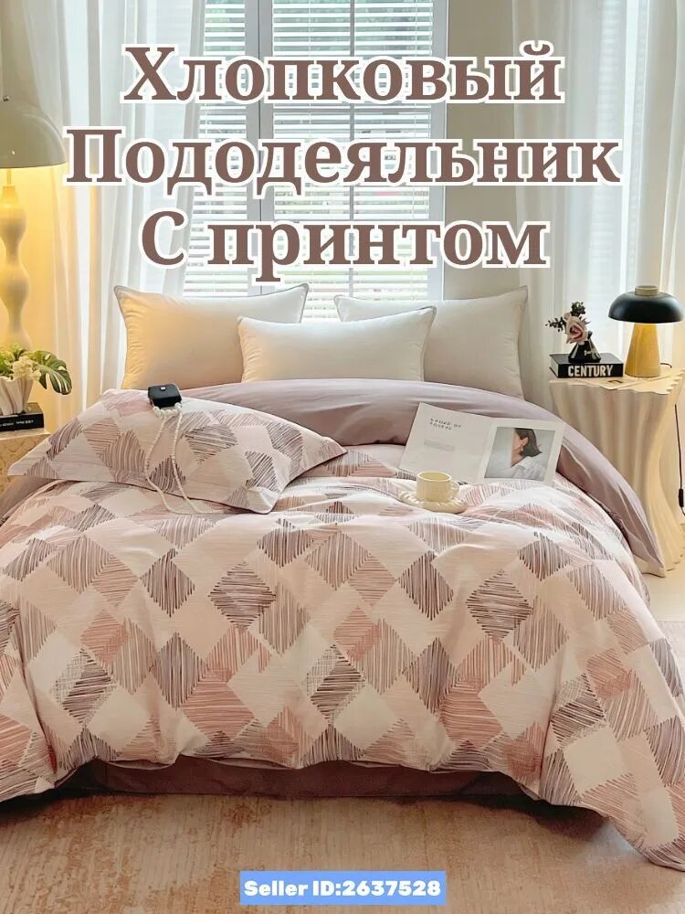 Пододеяльник 160x210 см полиэстер, хлопок, на молнии, коричневый животные