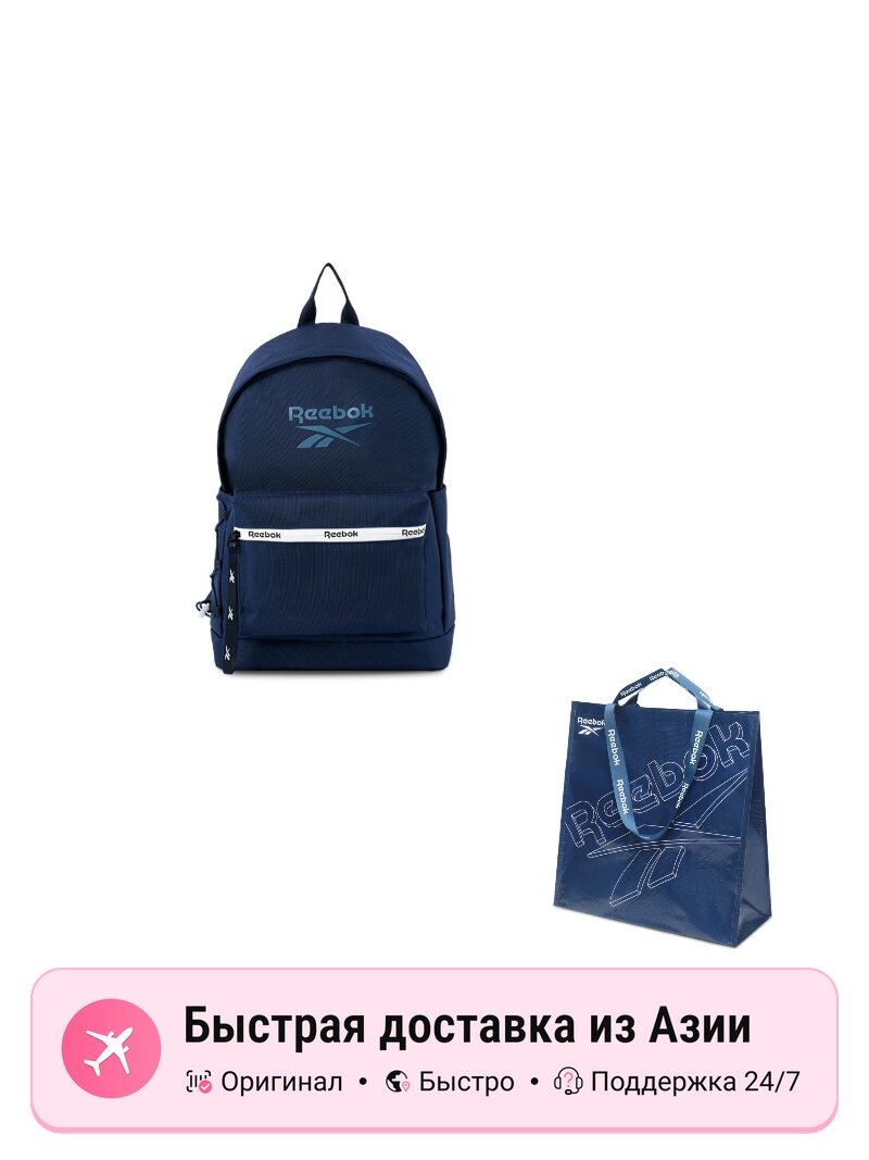 Рюкзак унисекс Reebok тканевый для ноутбука, navy blue