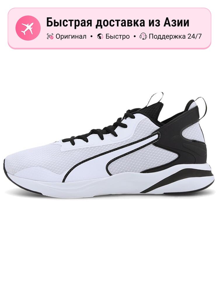 Кроссовки PUMA Sodtride Rift