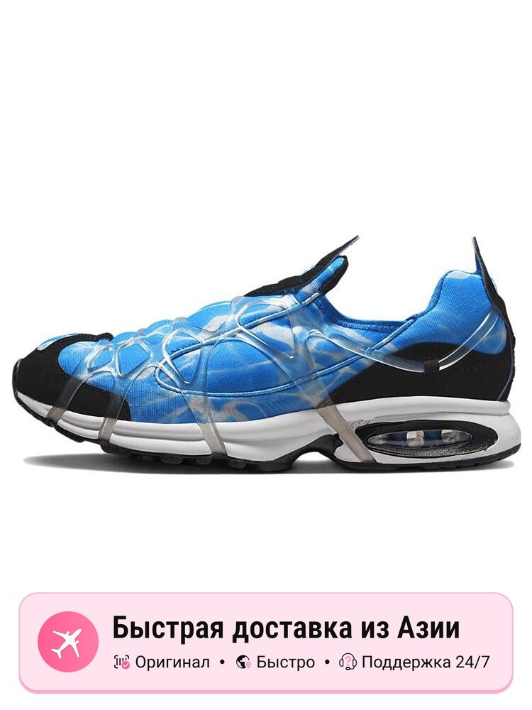 Кроссовки NIKE Air Kukini