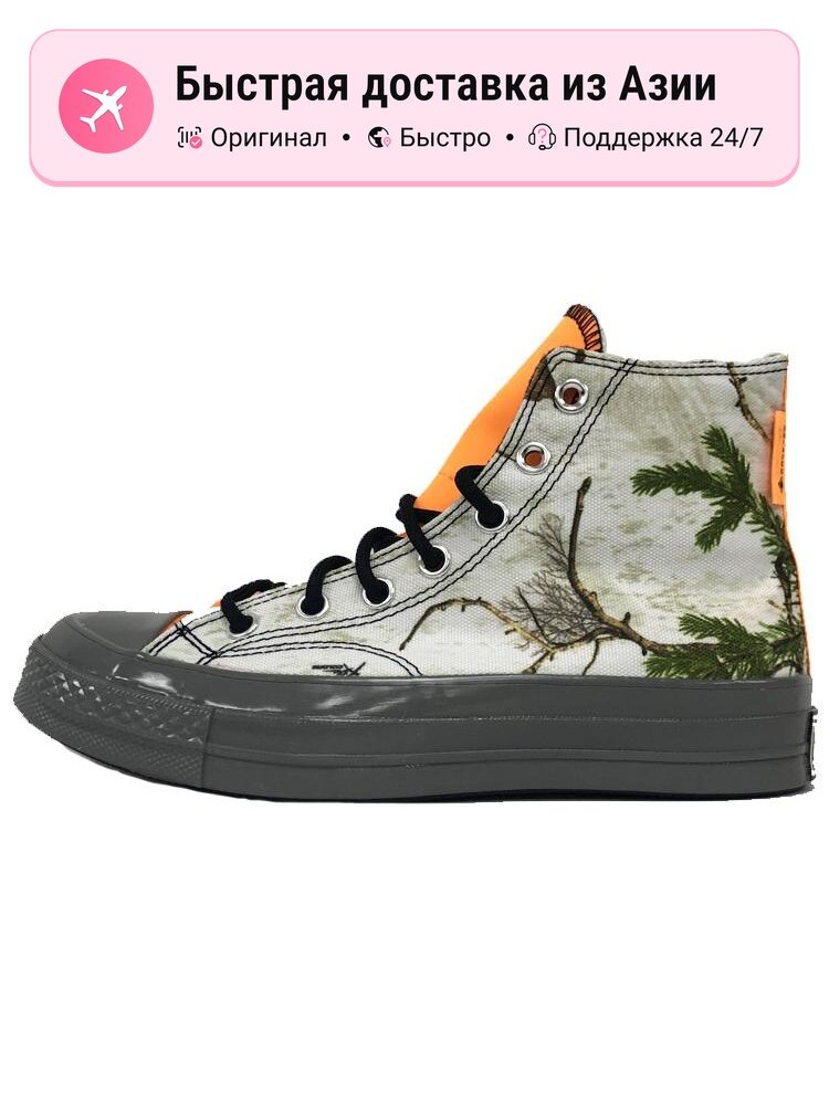 Кроссовки Converse Chuck Taylor All Star 70 Hi Gore Tex