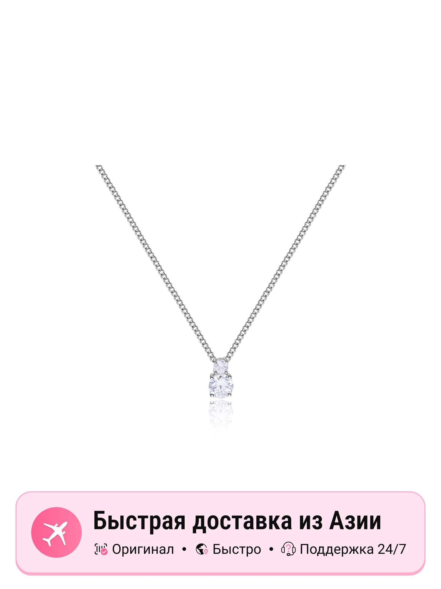 Колье GIVENCHY, кристаллы Swarovski