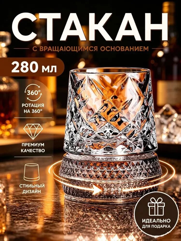 Стакан серый металлик