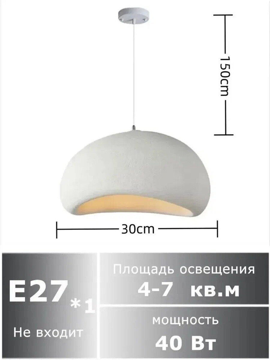 Люстра, 3 Вт, белая матовая, диаметр 30 см, потолочное крепление, IP24