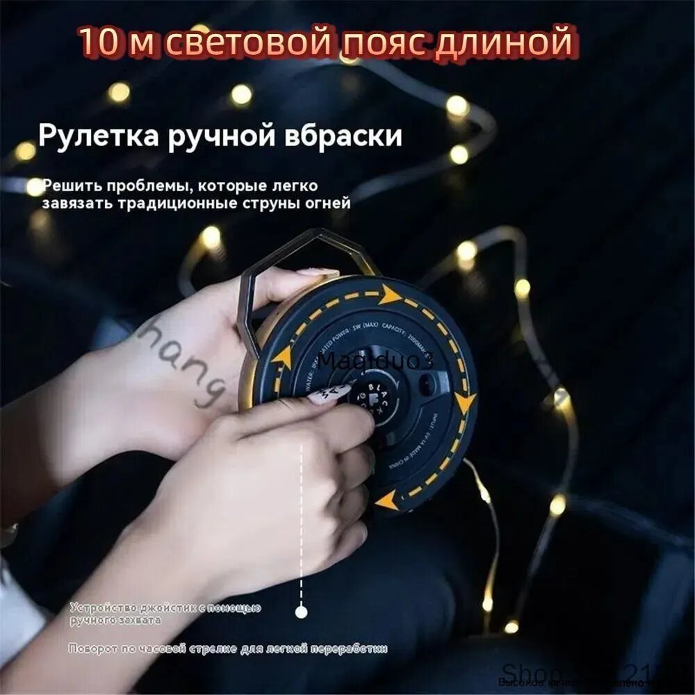 10 м световой пояс длиной Naturehike BLACKDOG Светильник наружной атмосферы CBD2450ZM017
