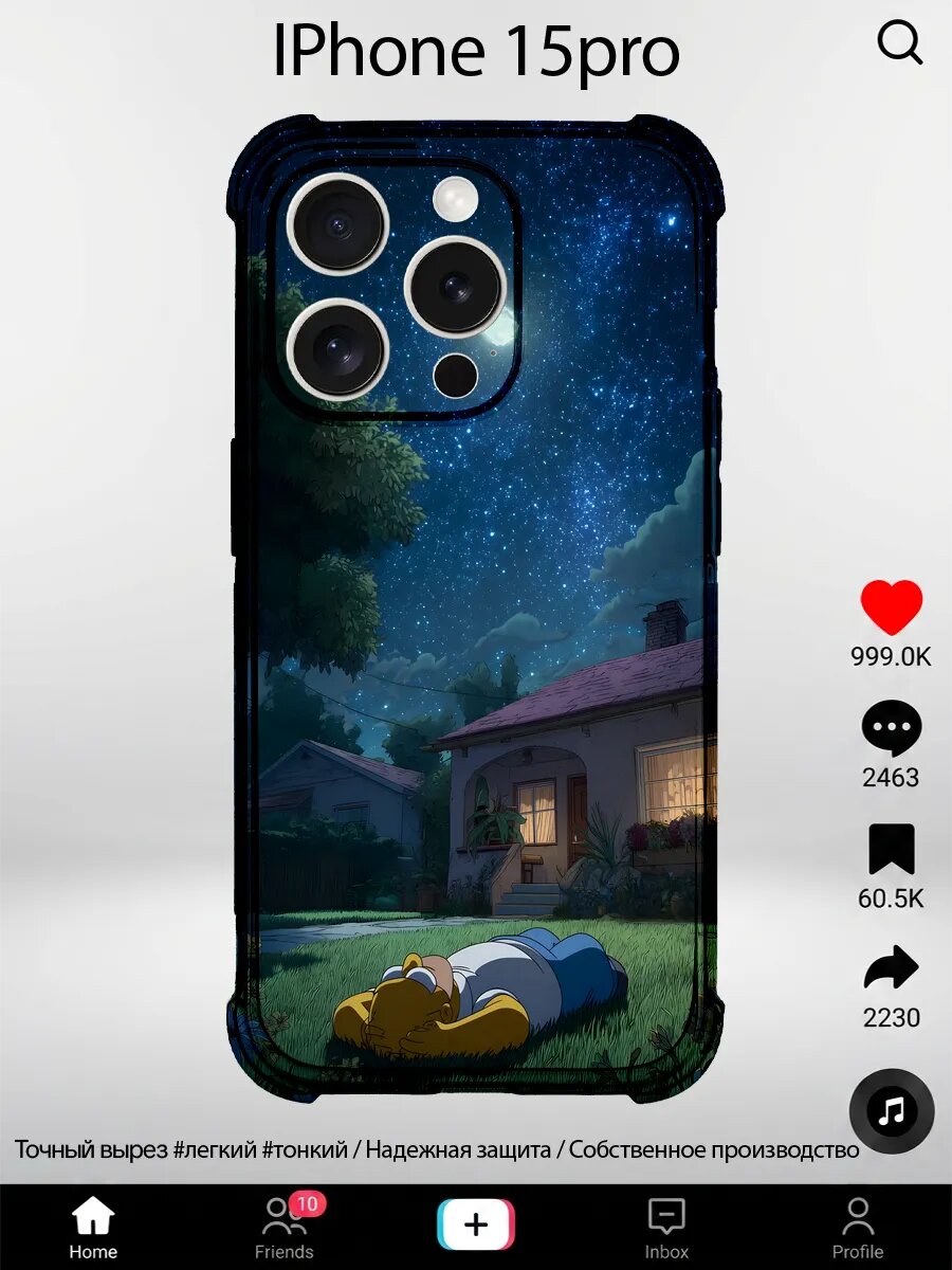Чехол на iPhone 15 Pro с принтом Симпсоны гомер симпсон ночь