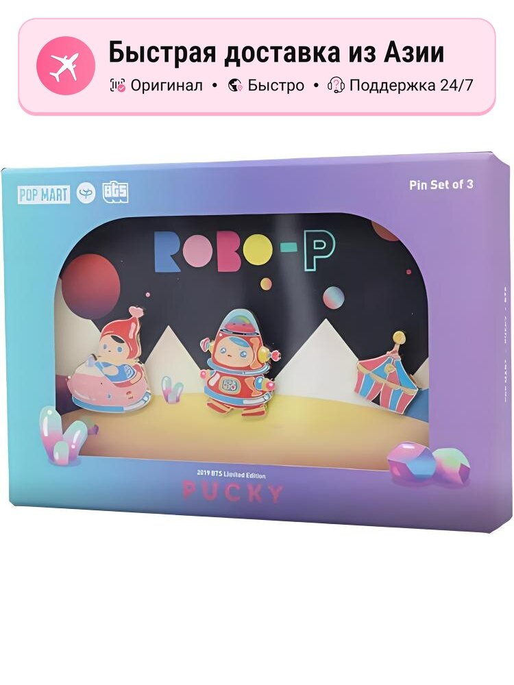 Набор значков Pop Mart
