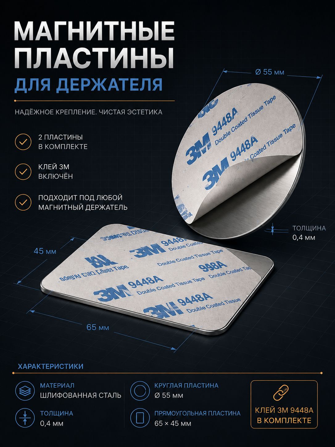 Держатель автомобильный, Держатель для телефона