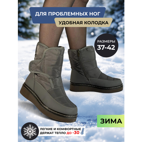 фото Ботинки tapki.vsem ботинки, размер 37, серый