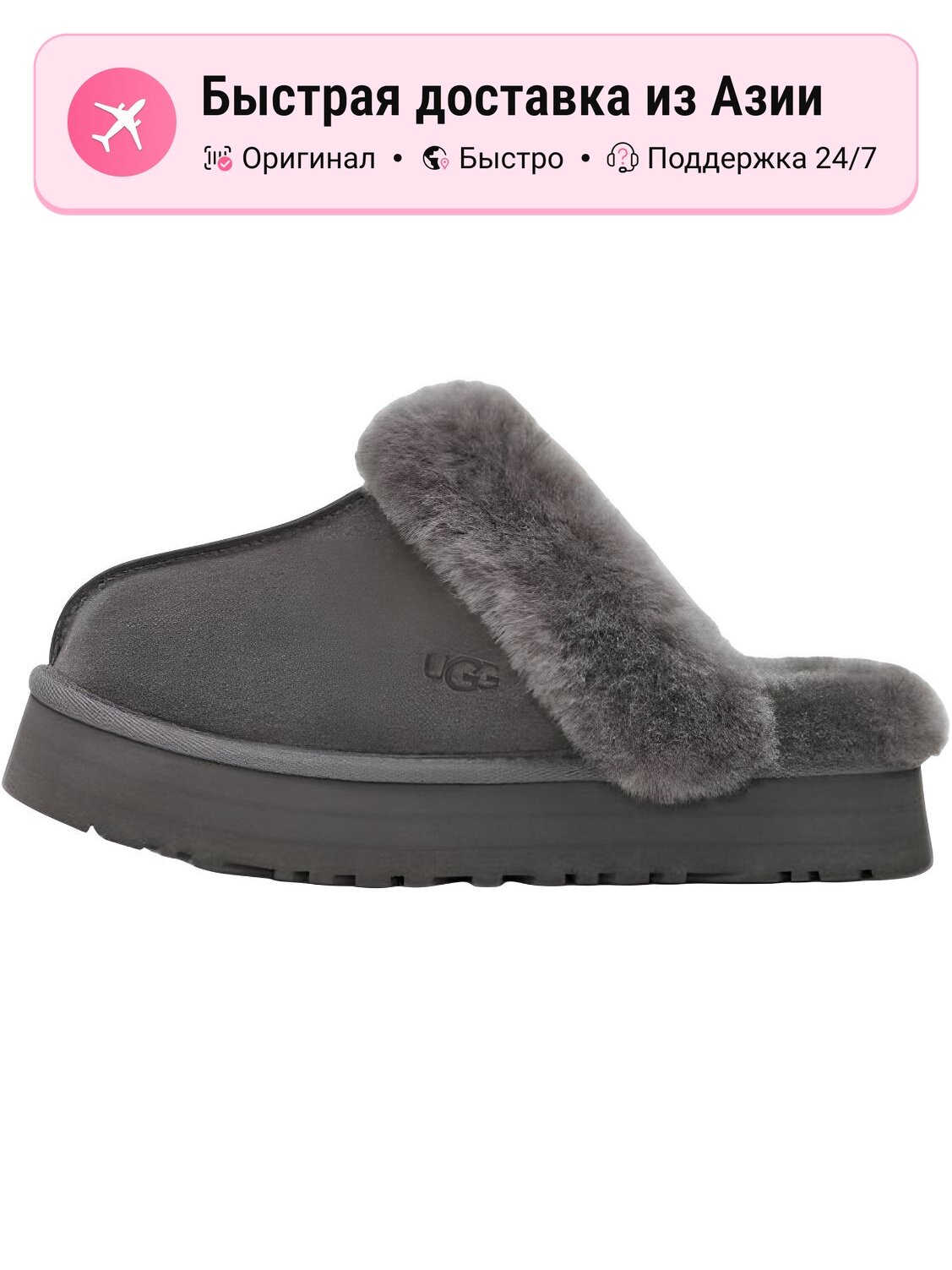 Тапочки UGG UGG