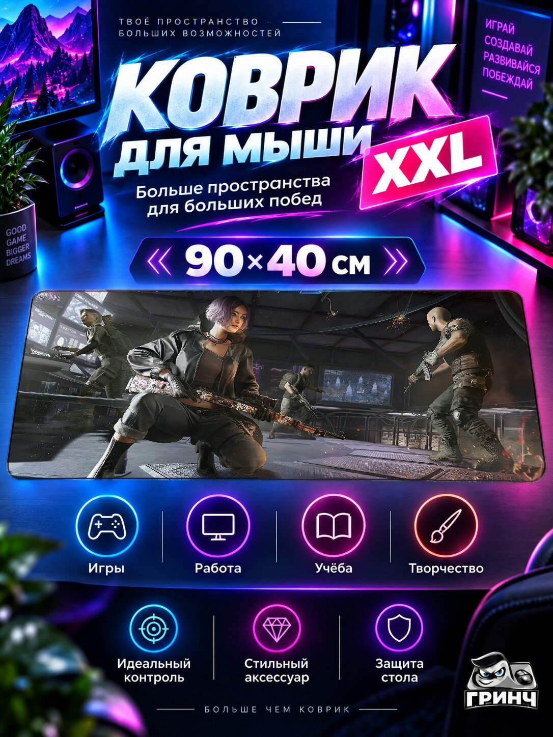 Большой игровой коврик для мыши и клавиатуры PUBG / пабг — Pubg Girl Game 90х40 см XXL