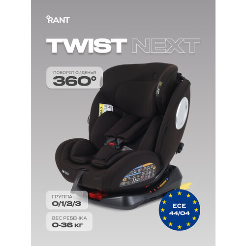 фото Автокресло детское rant basic yc06 twist next isofix (choco) группа 0+/1/2/3 (0-36 кг), коричневое