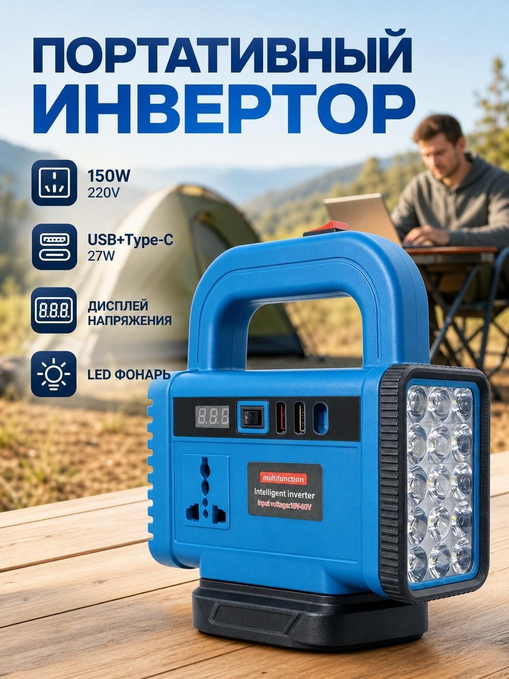 Инвертор нового образцаповышенной мощности 500Вт 21В220В, портативный преобразователь для аккумуляторных инструментов для кемпинга и отдыха на природе