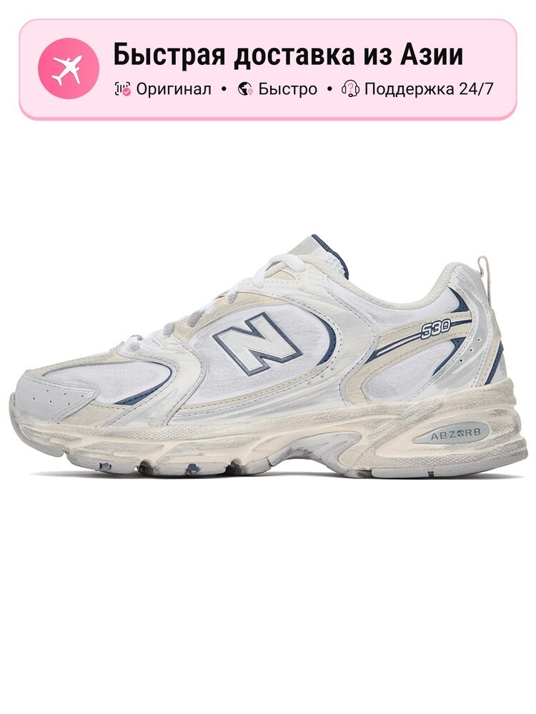 Кроссовки New Balance 530