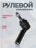 Рулевой наконечник левый 13272000 CHEVROLET Cruze 09-, OPEL Astra 10-
