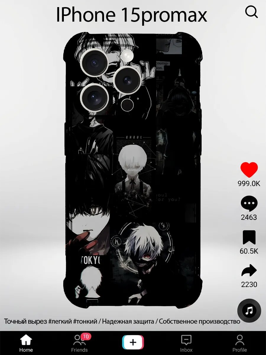 Чехол на iPhone 15 Pro Max с принтом Аниме токийский гуль ка