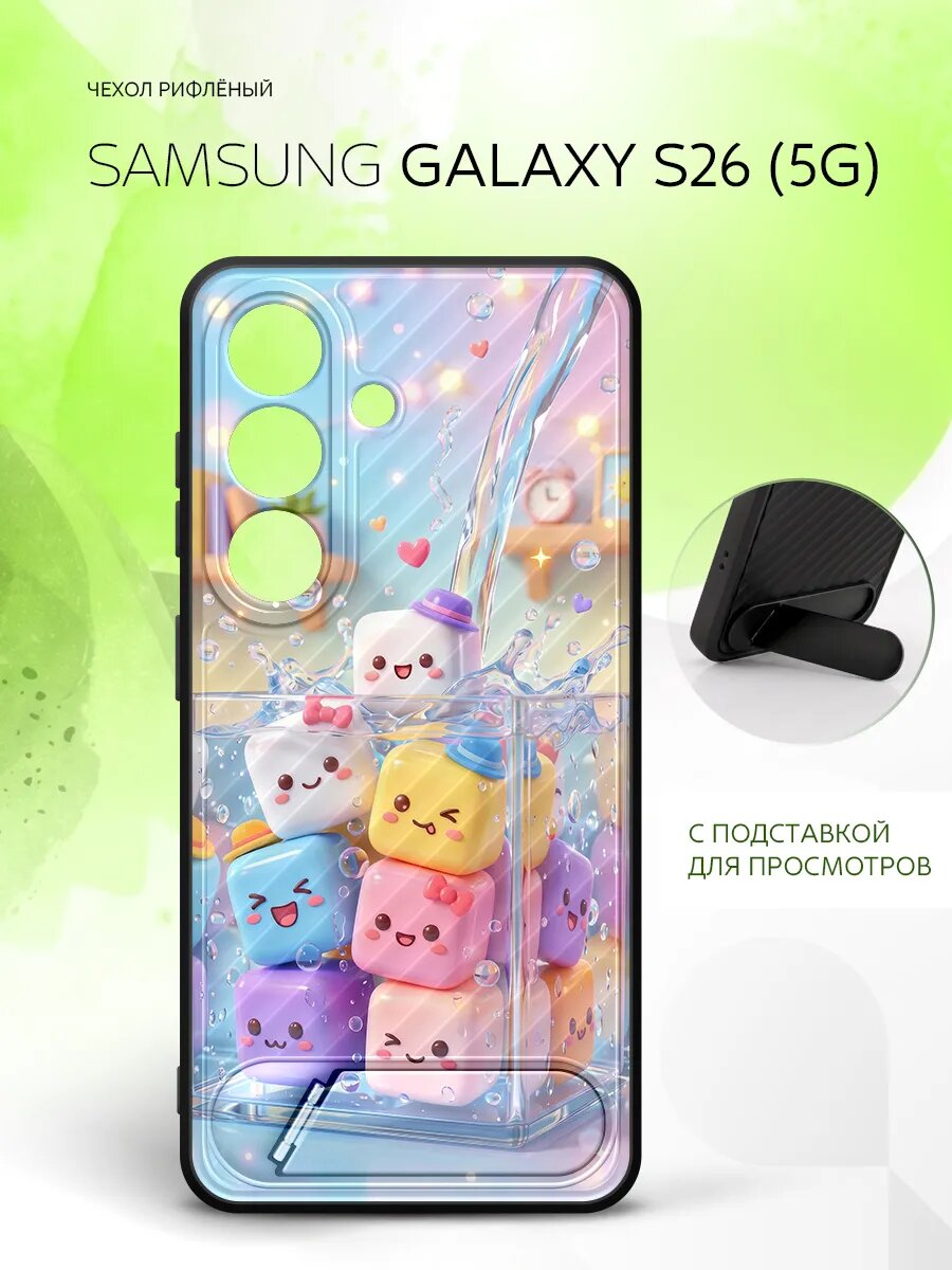 Силиконовый чехол ANTI-SLIP на Samsung Galaxy S26 (5G), Самсунг Галакси С26 (5Г) защита камеры, бампер с картинкой кубики аниме