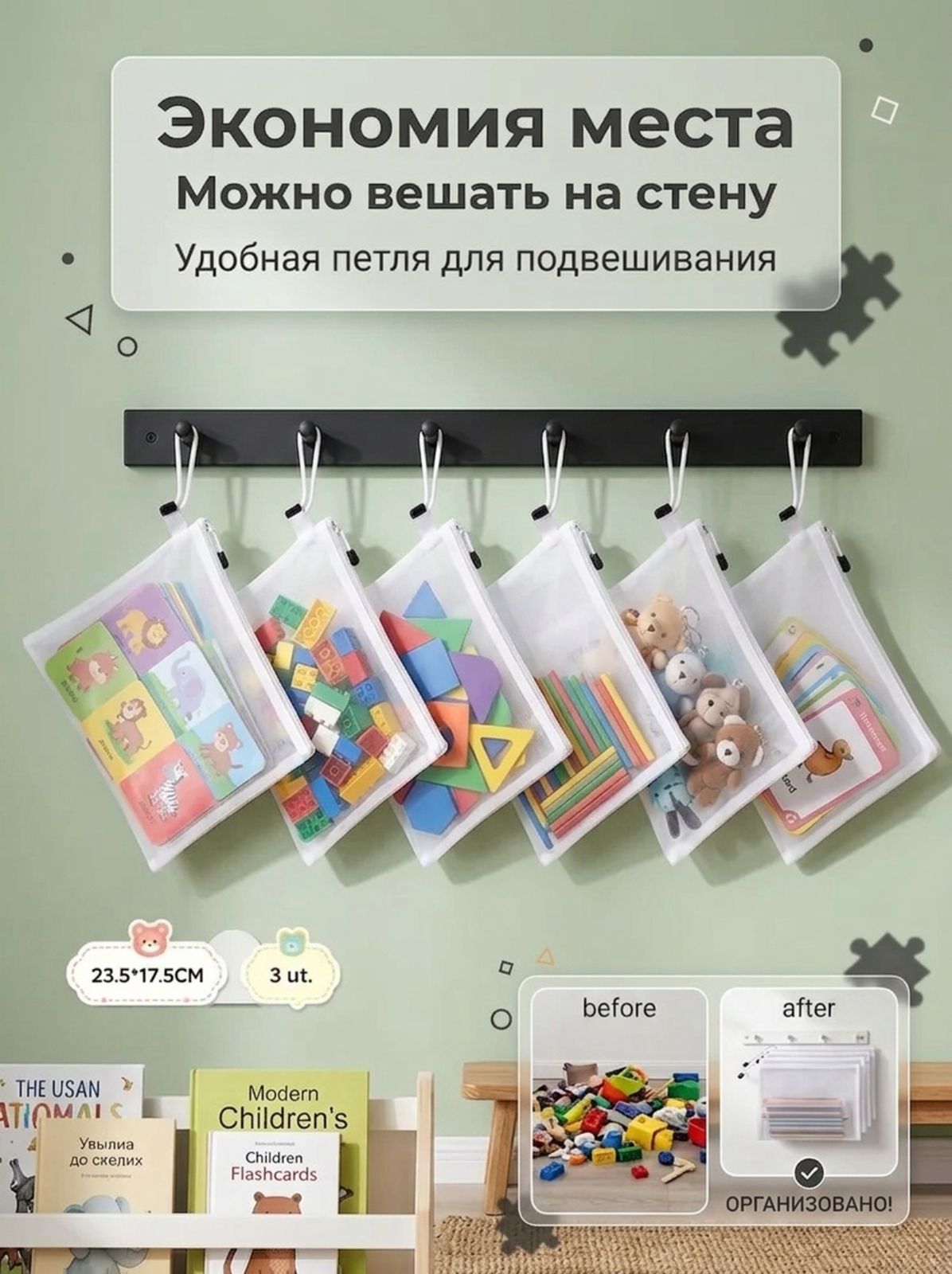 Пакет воздушно-пузырьковый 23.5x17.5 см 3 шт белый