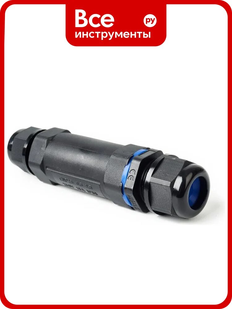 Кабельный коннектор I-образный HLT (клеммник 5PIN) IP68 (15шт./уп.) 083-07-002