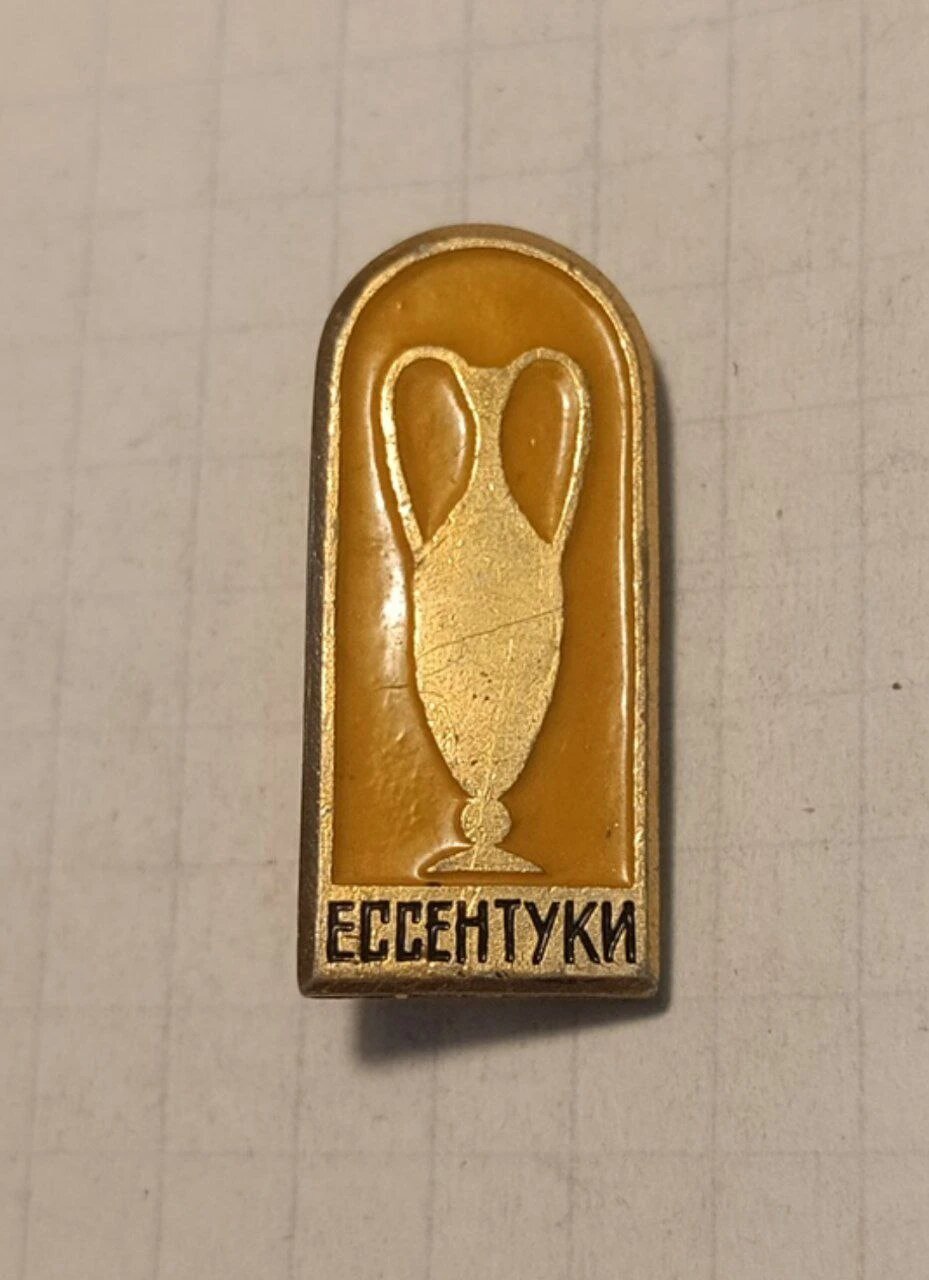 Коллекционный значок «"Ессентуки"»